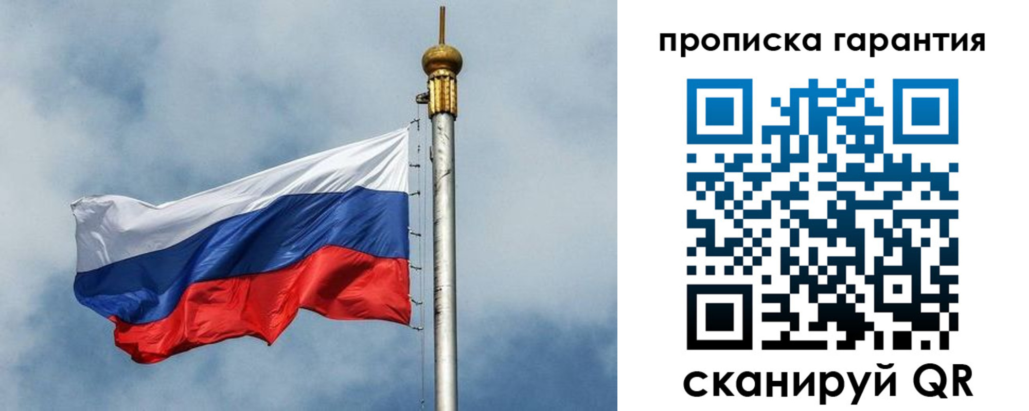 временная регистрация законно в Шумерле